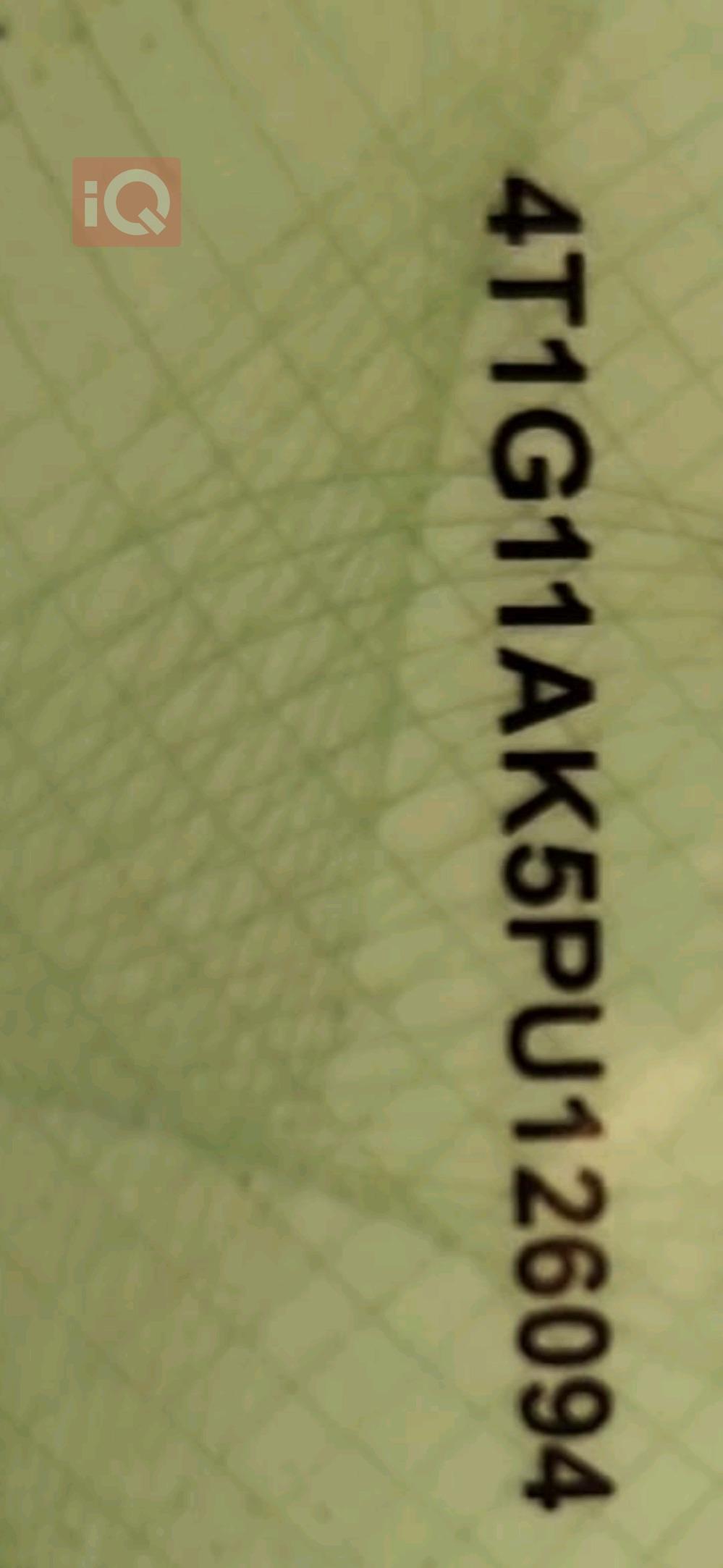 تويوتا كامري